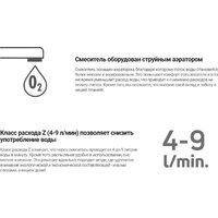 Смеситель Deante Momi BKM D73N - Превью изображения №2 — Интернет-магазин Teono.by