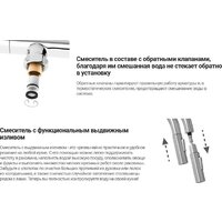 Смеситель Deante Momi BKM D73N - Превью изображения №3 — Интернет-магазин Teono.by