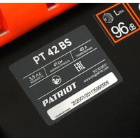 Газонокосилка Patriot PT 42BS - Превью изображения №17 — Интернет-магазин Teono.by