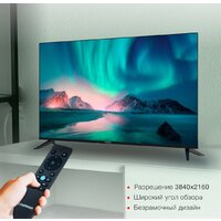 Телевизор StarWind SW-LED50UG403 - Превью изображения №3 — Интернет-магазин Teono.by