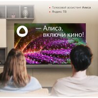 Телевизор StarWind SW-LED50UG403 - Превью изображения №4 — Интернет-магазин Teono.by