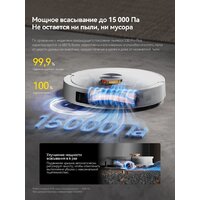 Deerma DEM-S30 Pro Plus Image #4