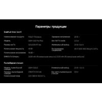 Deerma DEM-S30 Pro Plus Image #31