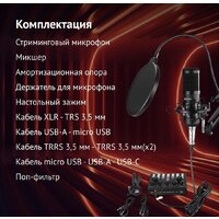 Набор для стриминга Оклик SM-600G - Превью изображения №8 — Интернет-магазин Teono.by
