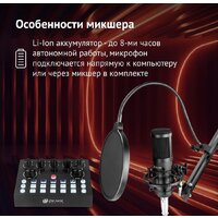 Набор для стриминга Оклик SM-600G - Превью изображения №6 — Интернет-магазин Teono.by