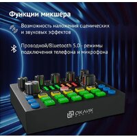 Набор для стриминга Оклик SM-600G - Превью изображения №5 — Интернет-магазин Teono.by