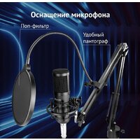 Набор для стриминга Оклик SM-600G - Превью изображения №3 — Интернет-магазин Teono.by
