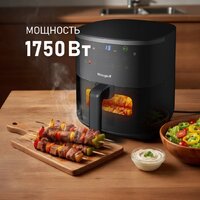 Аэрогриль (аэрофритюрница) Weissgauff WAF 706 DB Compact Fry - Превью изображения №5 — Интернет-магазин Teono.by
