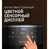 Аэрогриль (аэрофритюрница) Weissgauff WAF 706 DB Compact Fry - Превью изображения №14 — Интернет-магазин Teono.by