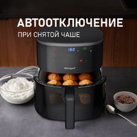 Аэрогриль (аэрофритюрница) Weissgauff WAF 706 DB Compact Fry - Превью изображения №17 — Интернет-магазин Teono.by