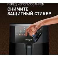 Аэрогриль (аэрофритюрница) Weissgauff WAF 706 DB Compact Fry - Превью изображения №22 — Интернет-магазин Teono.by