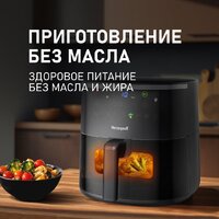 Аэрогриль (аэрофритюрница) Weissgauff WAF 706 DB Compact Fry - Превью изображения №10 — Интернет-магазин Teono.by