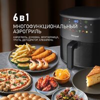 Аэрогриль (аэрофритюрница) Weissgauff WAF 706 DB Compact Fry - Превью изображения №3 — Интернет-магазин Teono.by