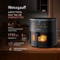 Аэрогриль (аэрофритюрница) Weissgauff WAF 706 DB Compact Fry - Превью изображения №2 — Интернет-магазин Teono.by