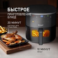 Аэрогриль (аэрофритюрница) Weissgauff WAF 706 DB Compact Fry - Превью изображения №7 — Интернет-магазин Teono.by