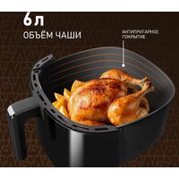 Аэрогриль (аэрофритюрница) Weissgauff WAF 706 DB Compact Fry - Превью изображения №4 — Интернет-магазин Teono.by