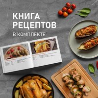 Аэрогриль (аэрофритюрница) Weissgauff WAF 706 DB Compact Fry - Превью изображения №18 — Интернет-магазин Teono.by