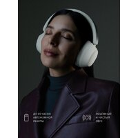 Наушники COMMO Immersive (молочный) - Превью изображения №7 — Интернет-магазин Teono.by
