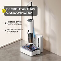 Вертикальный моющий пылесос Deerma DEM-VX910W - Превью изображения №6 — Интернет-магазин Teono.by