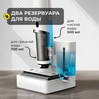 Вертикальный моющий пылесос Deerma DEM-VX910W - Превью изображения №3 — Интернет-магазин Teono.by