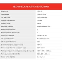 StarWind ELM-1200 Image #7