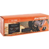 Угловая шлифмашина Patriot AG 126E - Превью изображения №8 — Интернет-магазин Teono.by