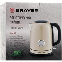 Электрический чайник Brayer BR1005YE - Превью изображения №10 — Интернет-магазин Teono.by