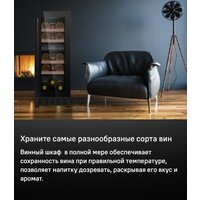 MAUNFELD MBWC-56D17 Image #8