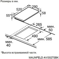 Варочная панель MAUNFELD AVI3027SBK - Превью изображения №11 — Интернет-магазин Teono.by