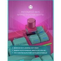 Клавиатура IO by Red Square Type 68 Pro g3ms Aquamarine (бирюзовый/розовый) - Превью изображения №7 — Интернет-магазин Teono.by
