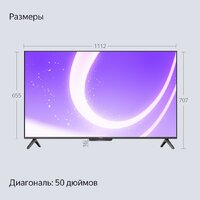 Телевизор Яндекс ТВ Станция Бейсик с Алисой 50 YNDX-00075 - Превью изображения №15 — Интернет-магазин Teono.by