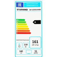 Телевизор StarWind SW-LED55UG403 - Превью изображения №19 — Интернет-магазин Teono.by