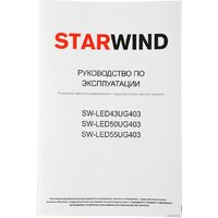 Телевизор StarWind SW-LED55UG403 - Превью изображения №20 — Интернет-магазин Teono.by