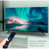 Телевизор StarWind SW-LED55UG403 - Превью изображения №3 — Интернет-магазин Teono.by