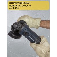 Угловая шлифмашина Pioneer Tools AG-E950-125-01 - Превью изображения №11 — Интернет-магазин Teono.by