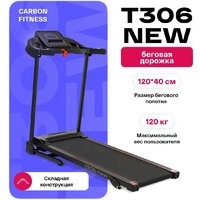 Электрическая беговая дорожка Carbon Fitness T306 New - Превью изображения №17 — Интернет-магазин Teono.by