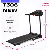 Электрическая беговая дорожка Carbon Fitness T306 New - Превью изображения №18 — Интернет-магазин Teono.by