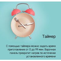 Варочная панель MAUNFELD CVI604EXBK - Превью изображения №8 — Интернет-магазин Teono.by