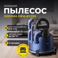 Пылесос Deerma DEM-BY200 - Превью изображения №7 — Интернет-магазин Teono.by