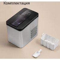 Льдогенератор Redmond (Редмонд) IM6201 - Превью изображения №9 — Интернет-магазин Teono.by