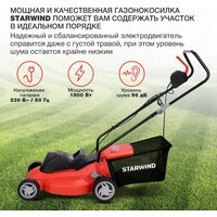 StarWind ELM-1500 Image #3