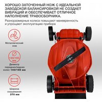 StarWind ELM-1500 Image #5