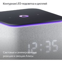 Яндекс Станция Миди (серый) Image #11