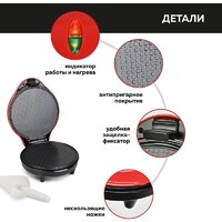 Вафельница GFgril GFW-034 - Превью изображения №10 — Интернет-магазин Teono.by
