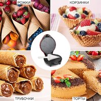 Вафельница GFgril GFW-034 - Превью изображения №7 — Интернет-магазин Teono.by