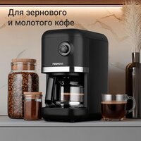 Капельная кофеварка Redmond (Редмонд) CM724 - Превью изображения №2 — Интернет-магазин Teono.by