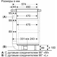 Варочная панель Bosch PXX875D67E - Превью изображения №10 — Интернет-магазин Teono.by