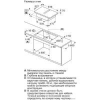 Варочная панель Bosch PXX875D67E - Превью изображения №6 — Интернет-магазин Teono.by