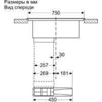 Варочная панель Bosch PXX875D67E - Превью изображения №9 — Интернет-магазин Teono.by