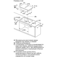 Bosch PXX875D67E Image #6